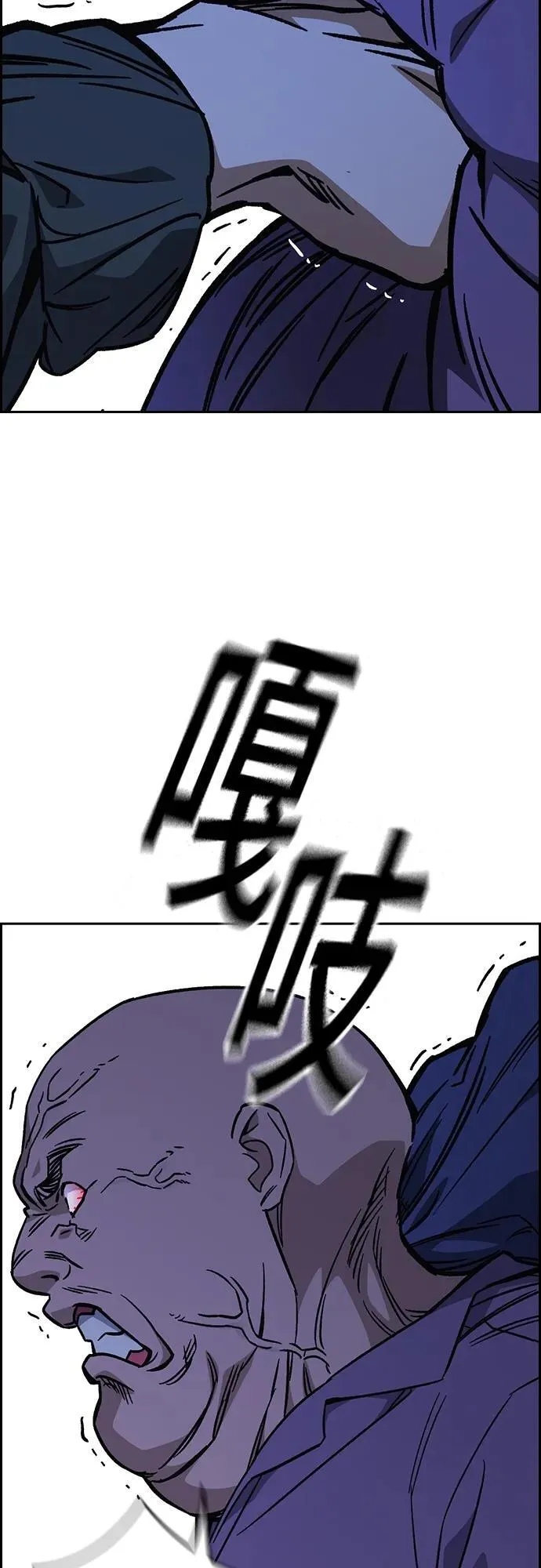 第2季 第102话 第57页