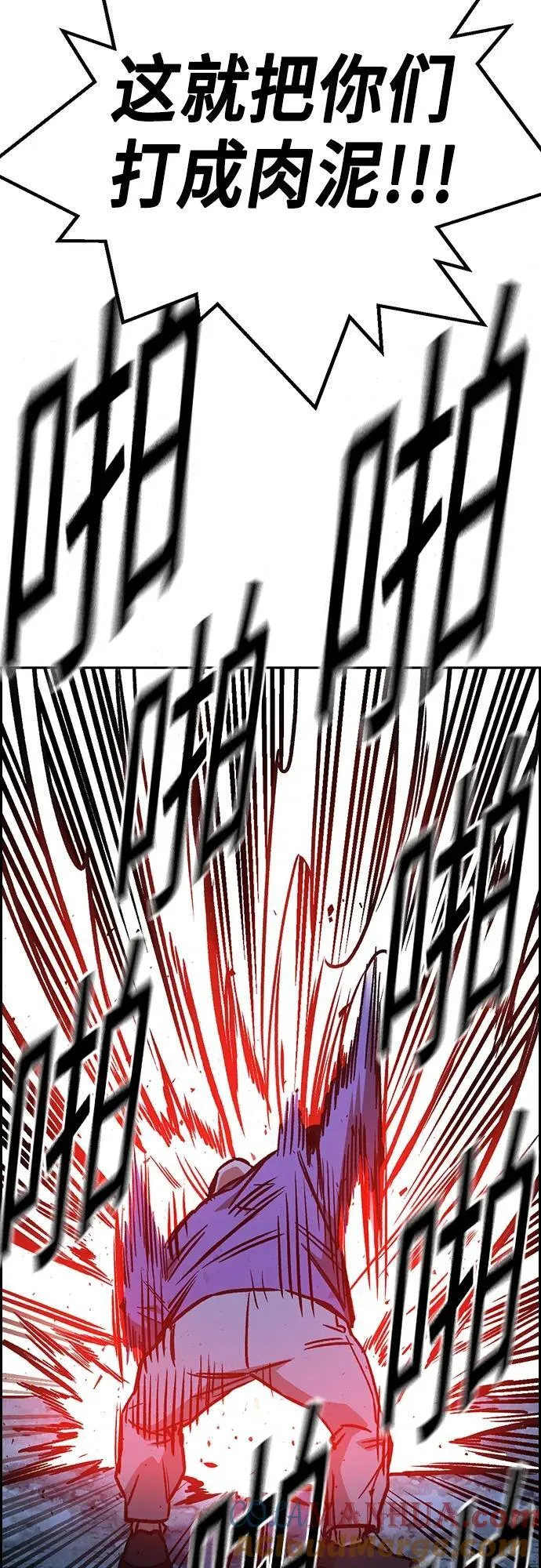 第2季 第102话 第64页