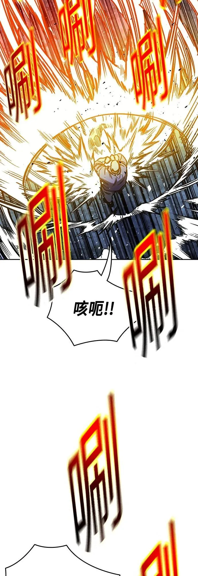 第2季 第102话 第81页