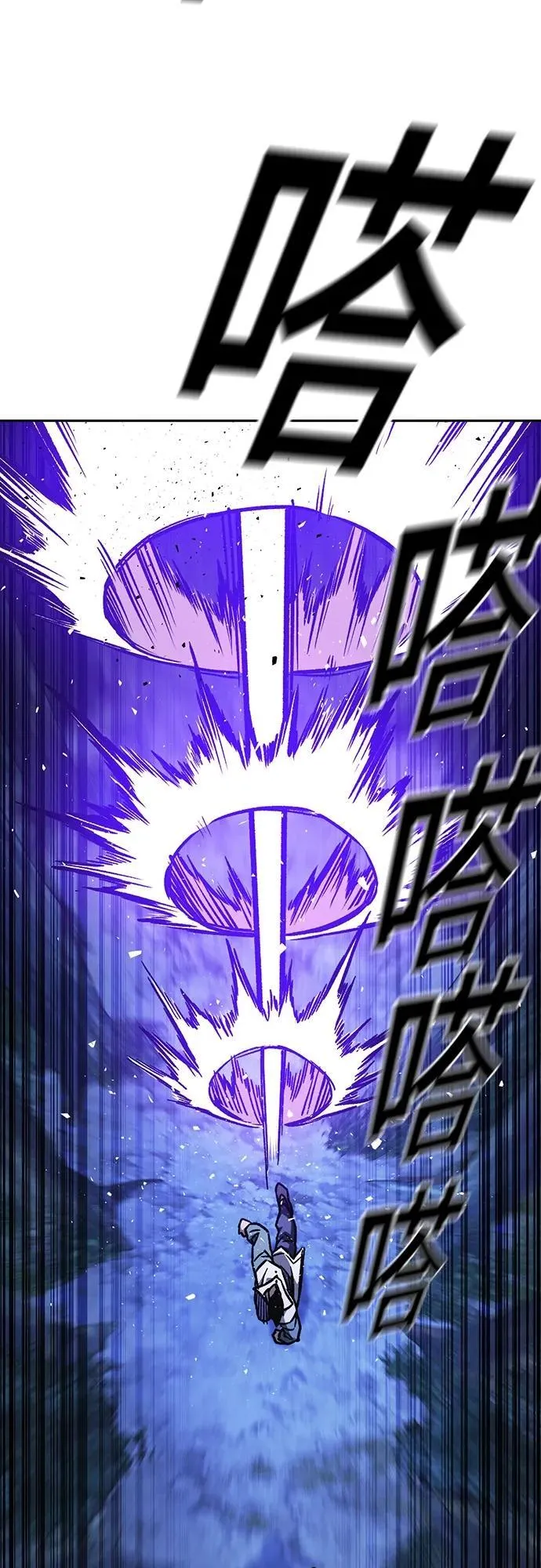 第2季 第102话 第87页