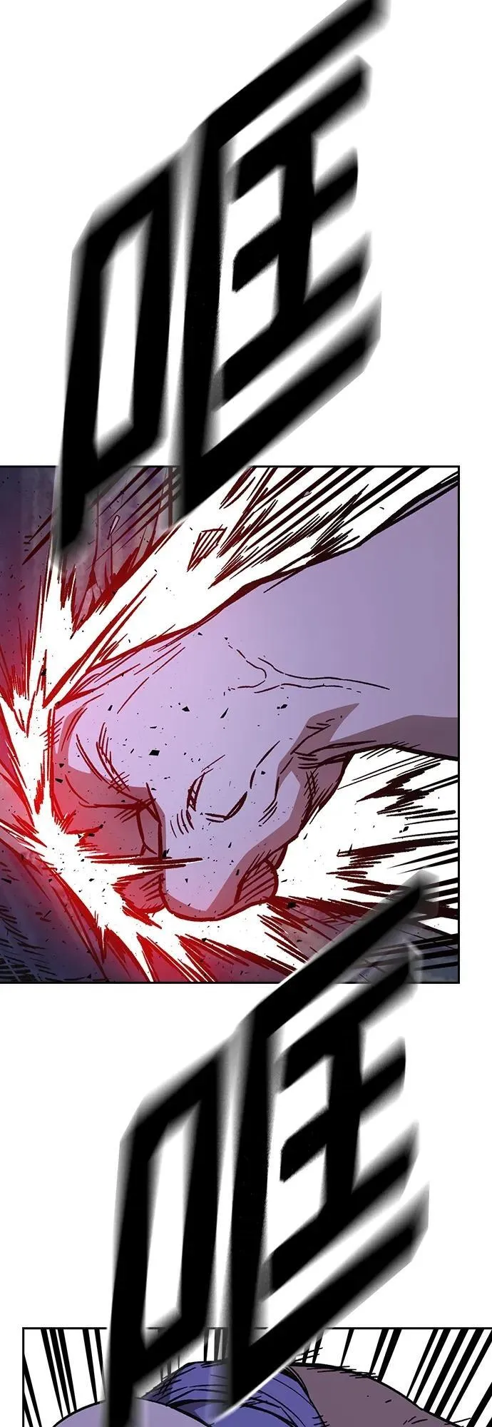 第2季 第103话 第24页