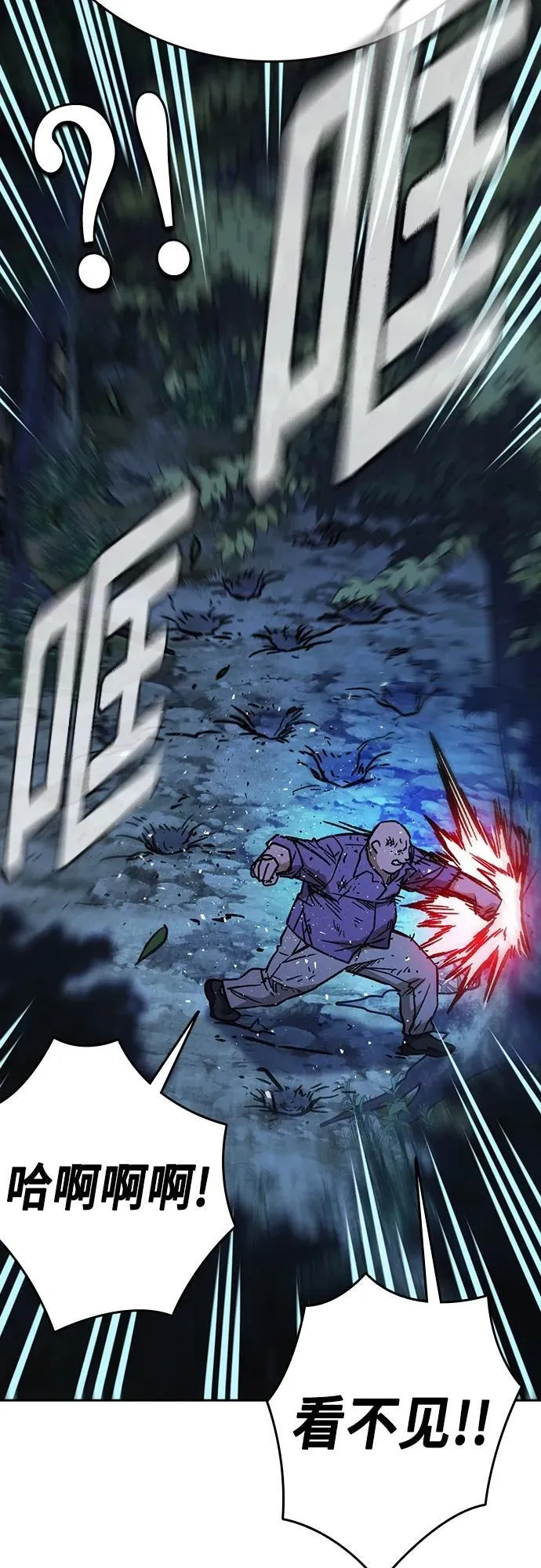 第2季 第103话 第26页