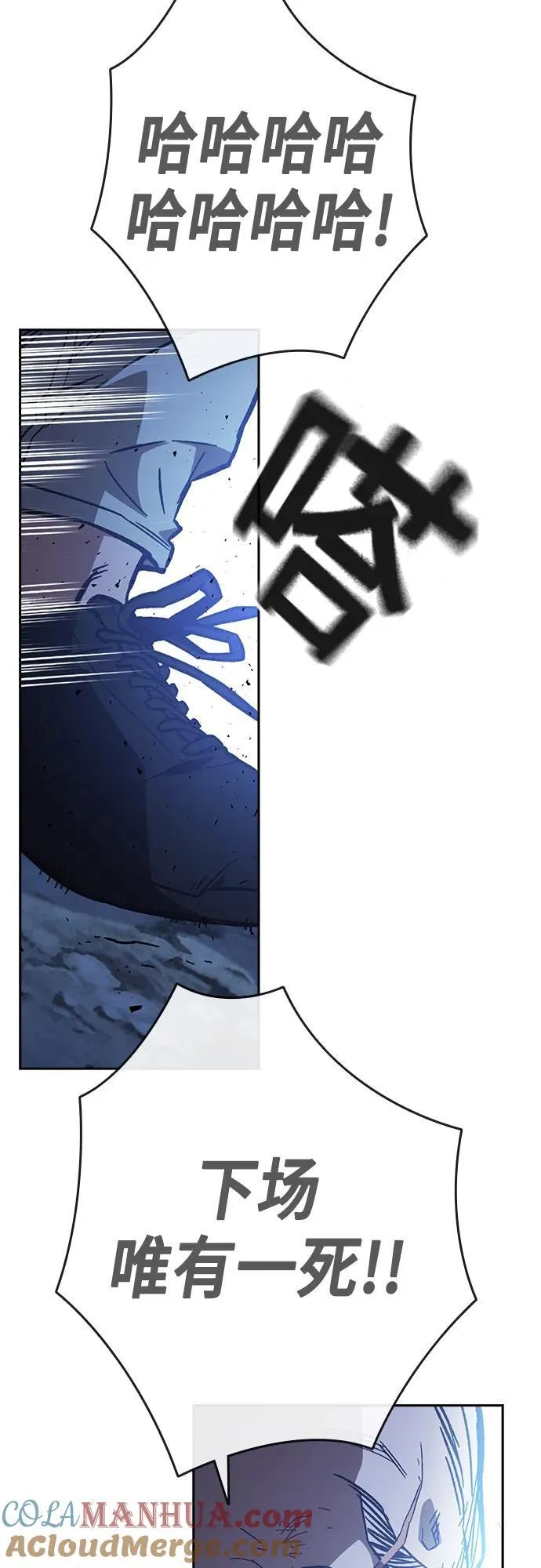 第2季 第103话 第55页