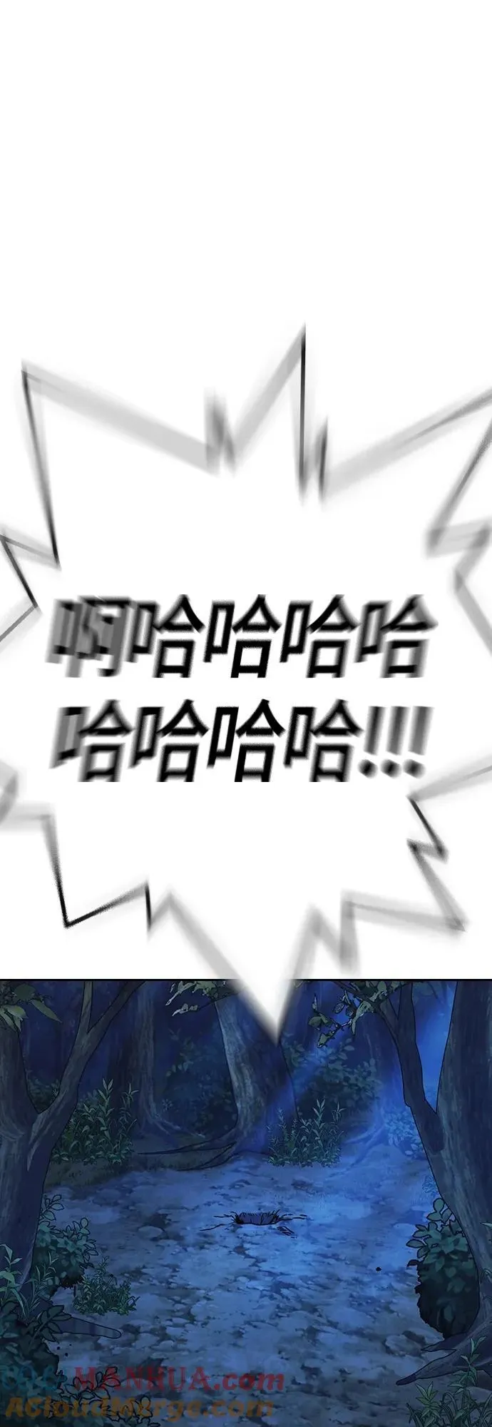 第2季 第103话 第58页