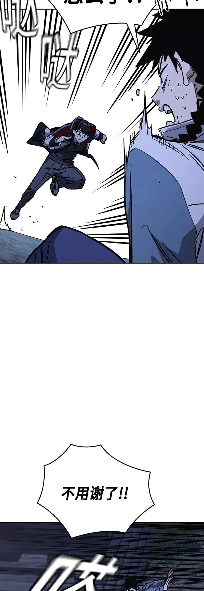 第2季 第103话 第71页