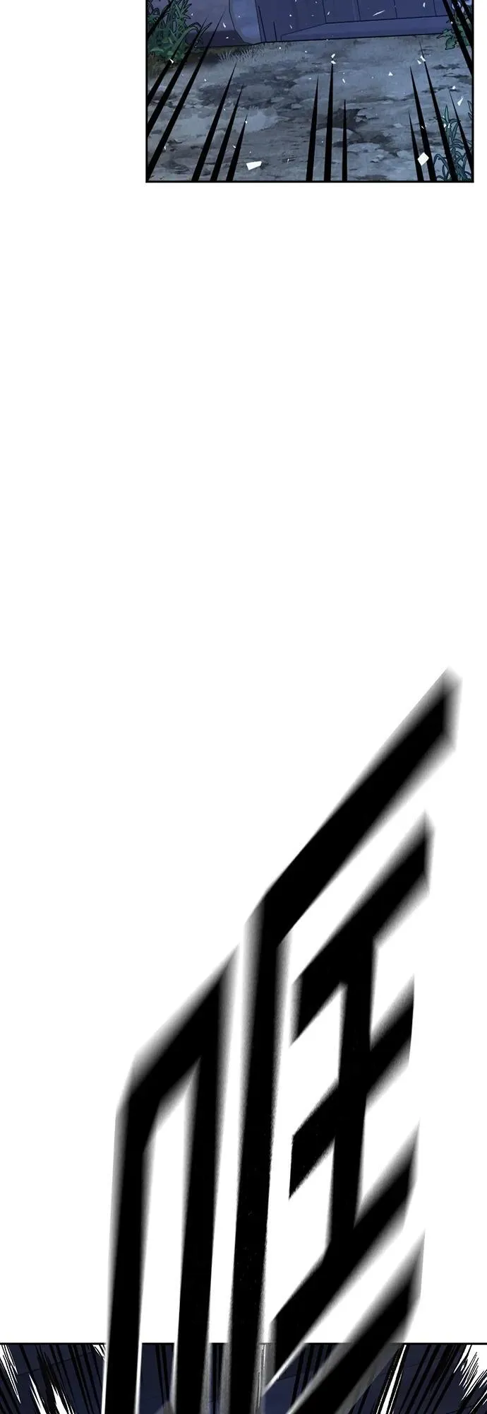 第2季 第103话 第74页