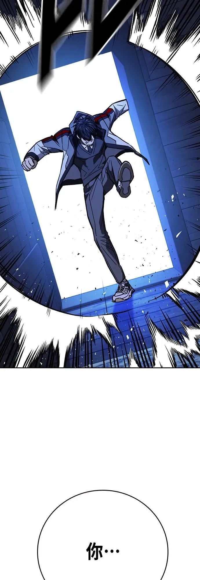 第2季 第103话 第75页