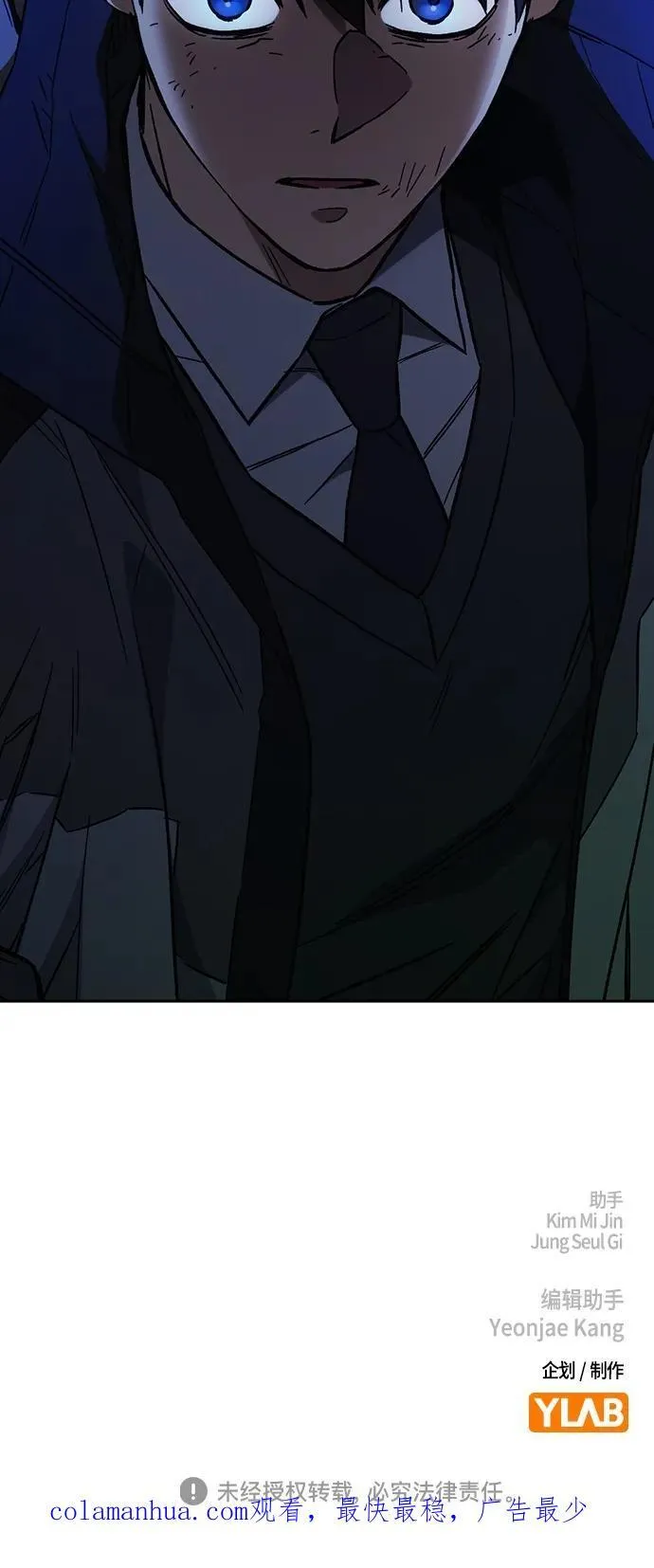 第2季 第103话 第84页