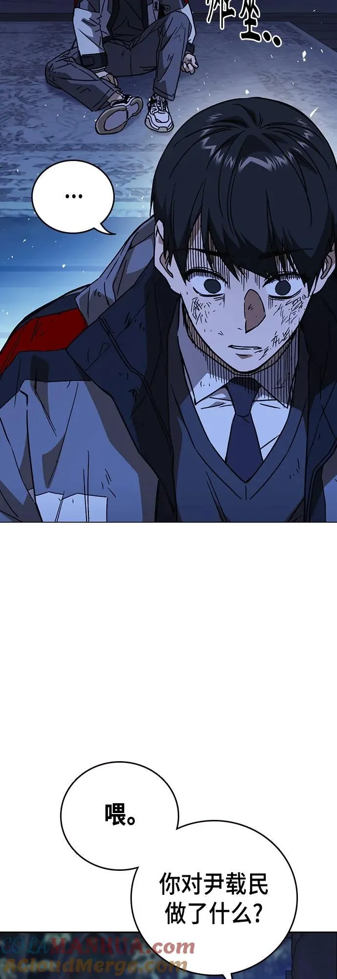 第2季 第104话 第28页