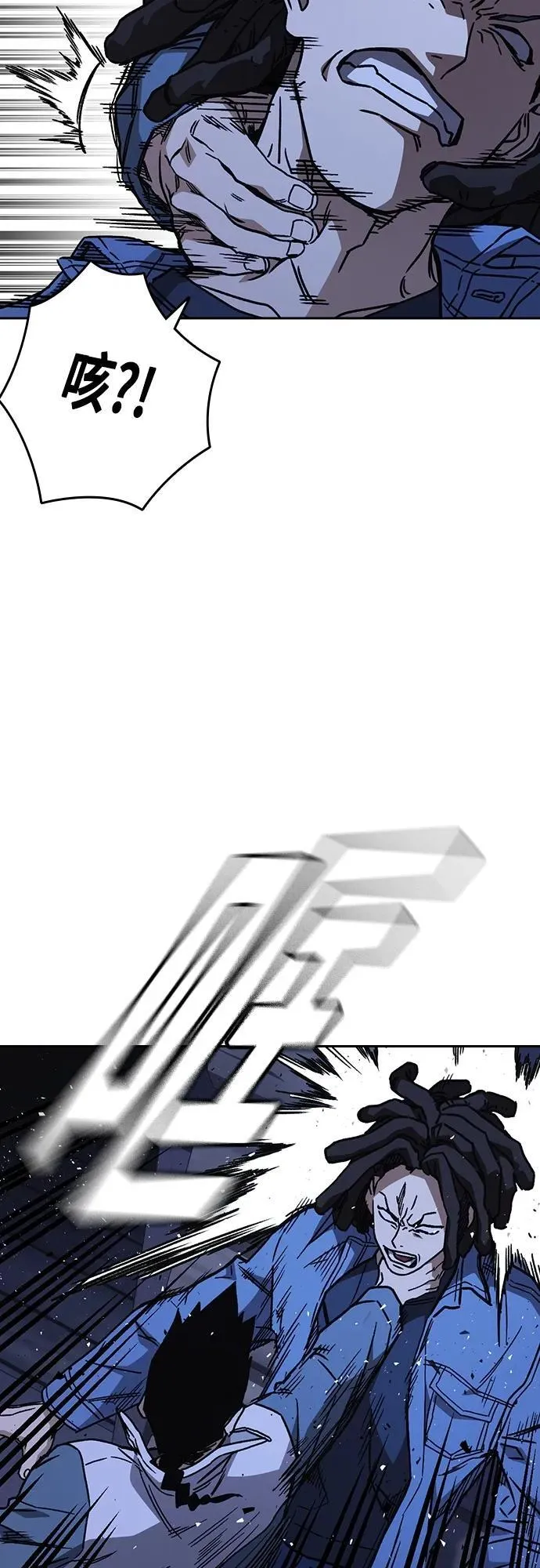 第2季 第104话 第30页