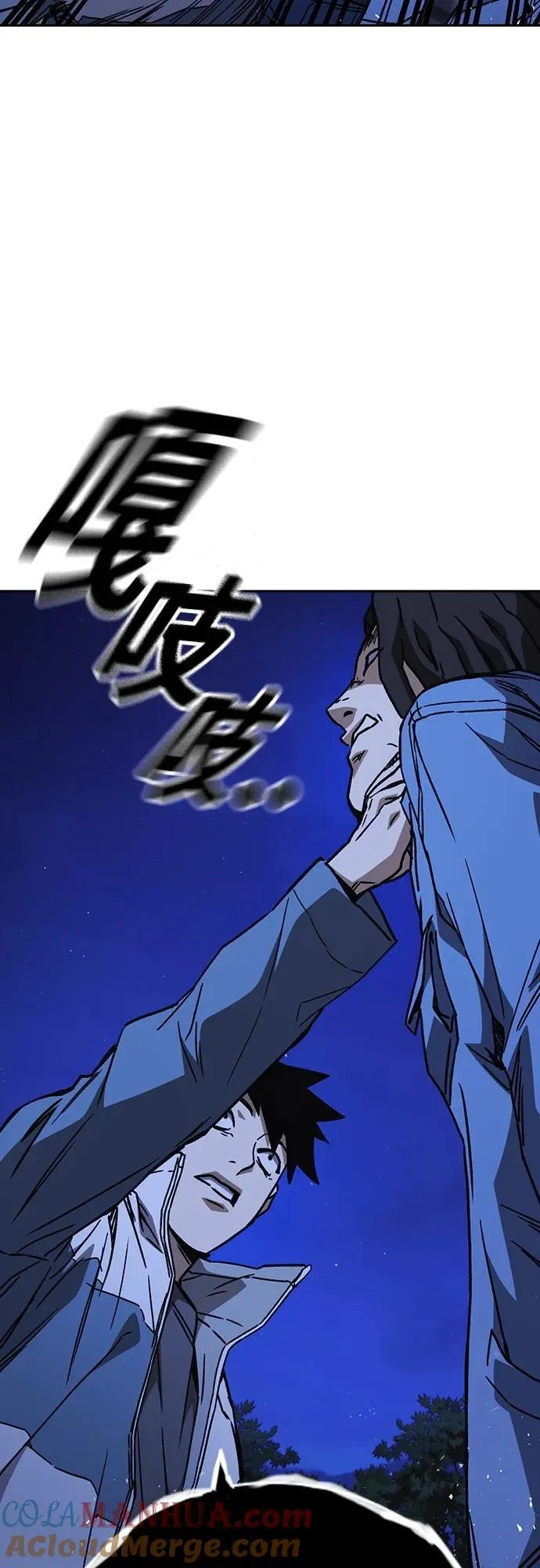 第2季 第104话 第31页
