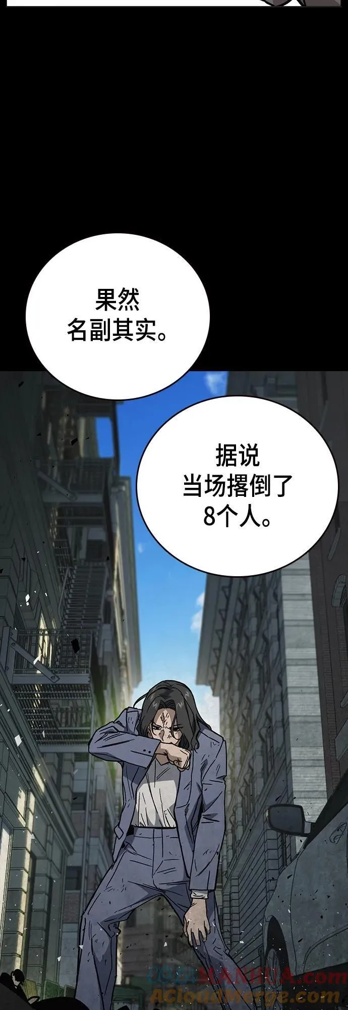 第2季 第104话 第40页