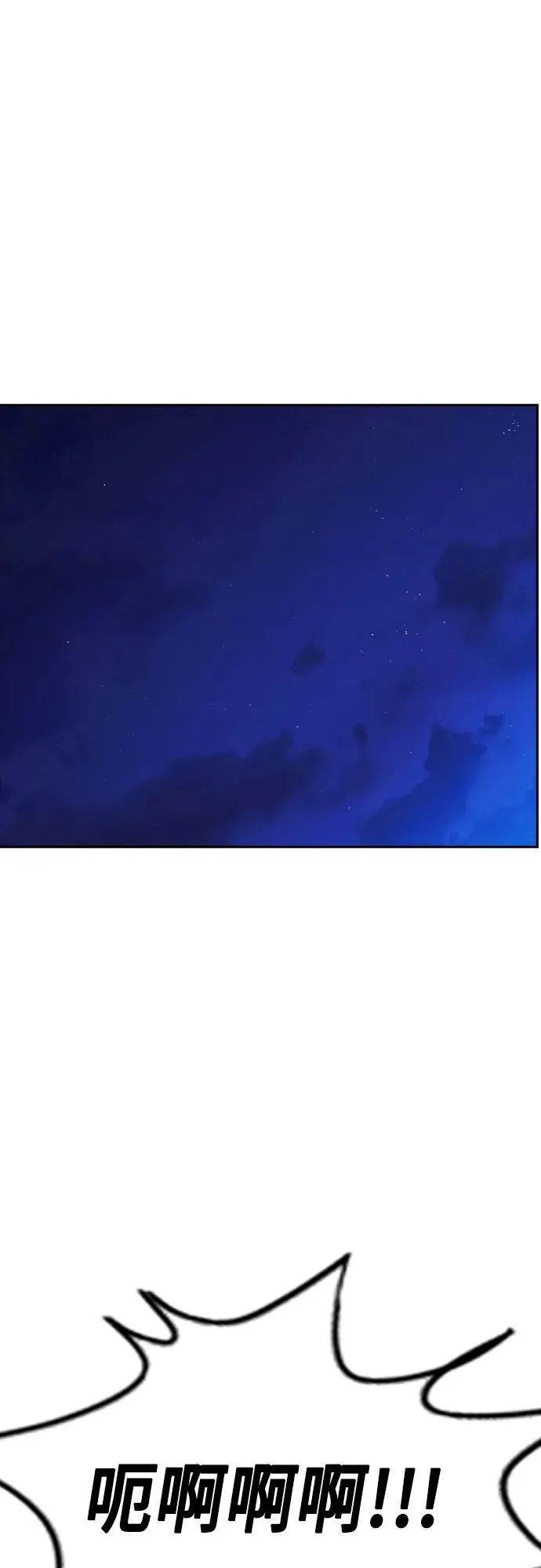 第2季 第104话 第66页