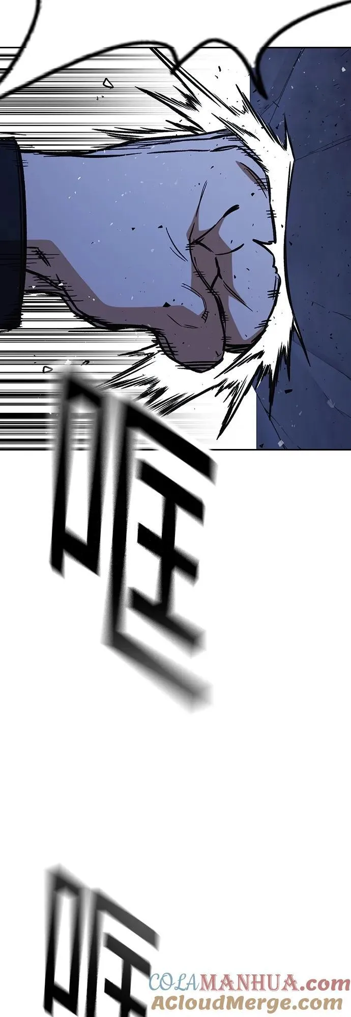 第2季 第104话 第67页