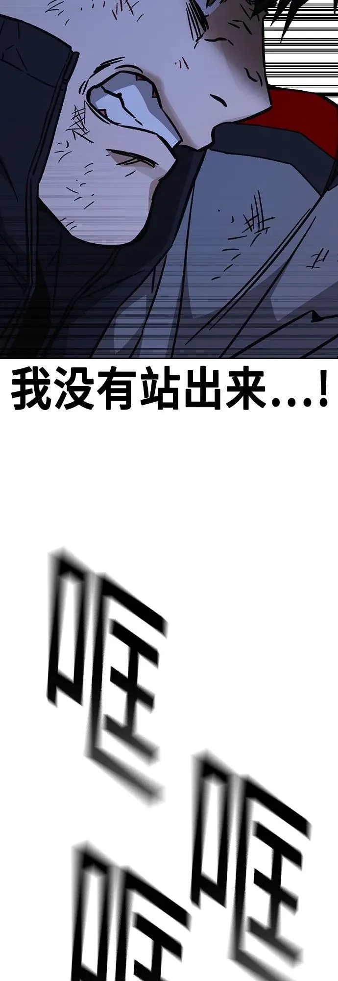 第2季 第104话 第69页