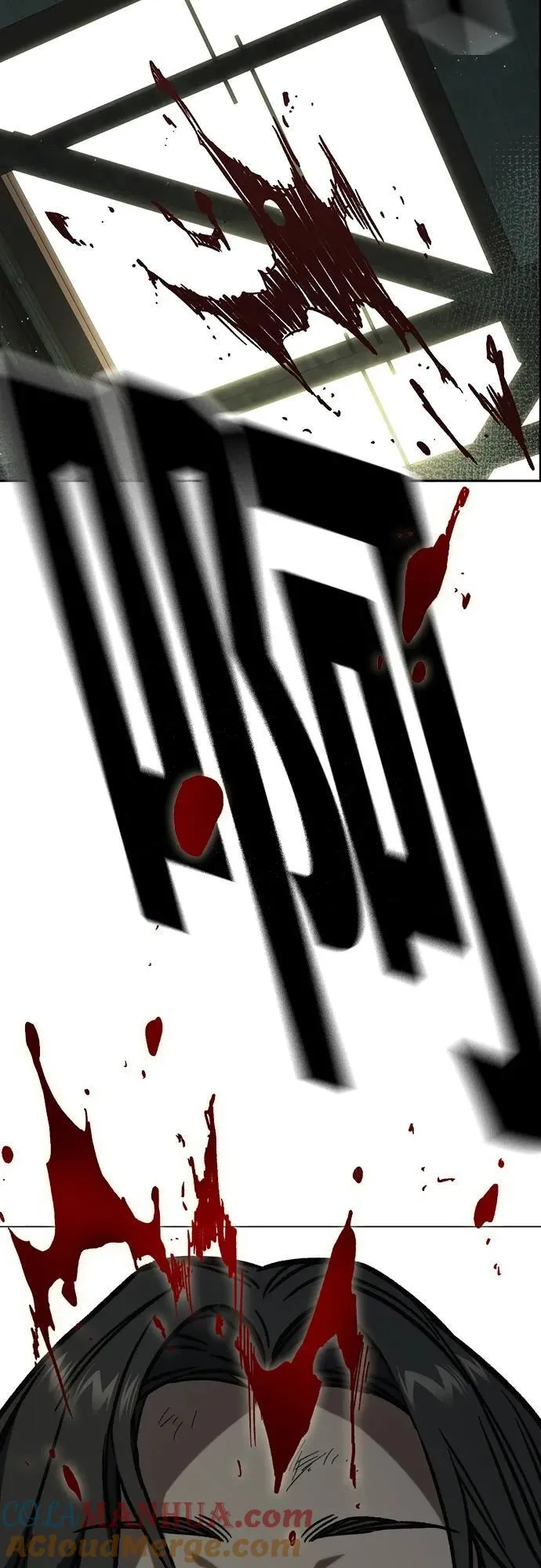第2季 第104话 第88页