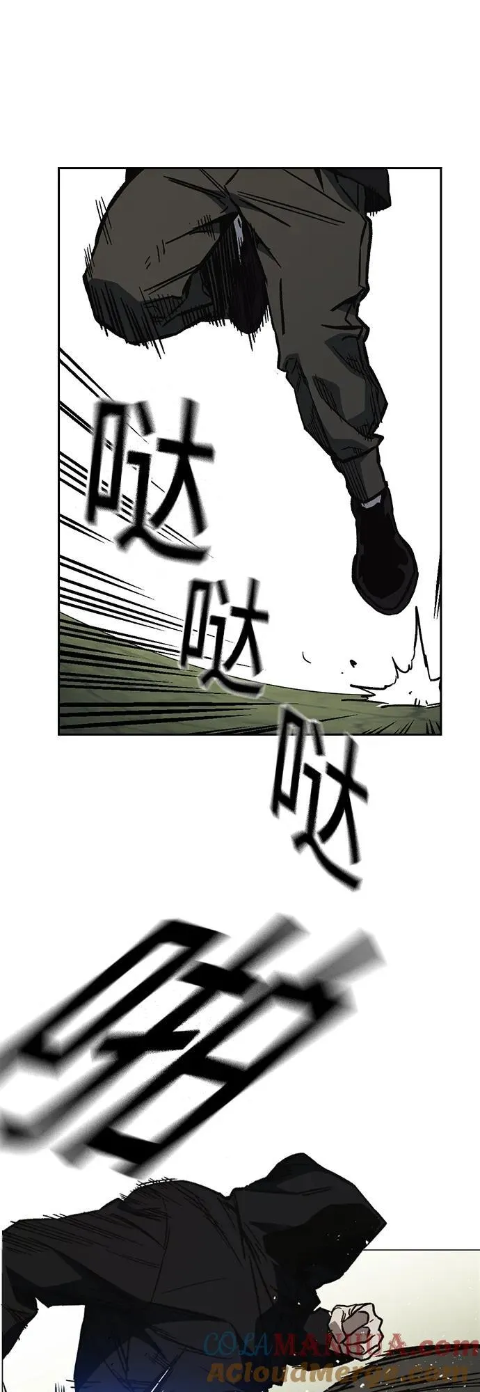 第2季 第104话 第91页