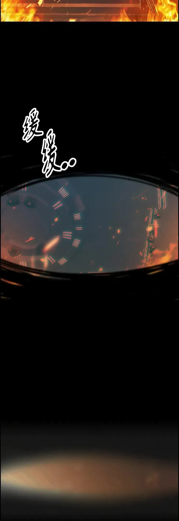 第2季 第105话 第5页