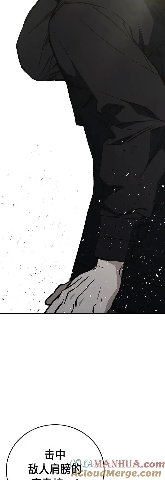 第2季 第105话 第28页