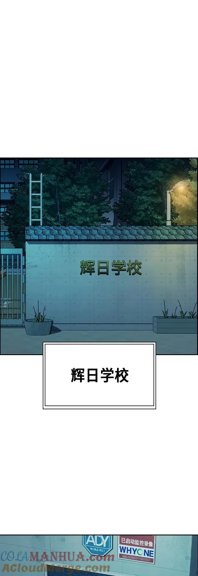 第2季 第105话 第40页