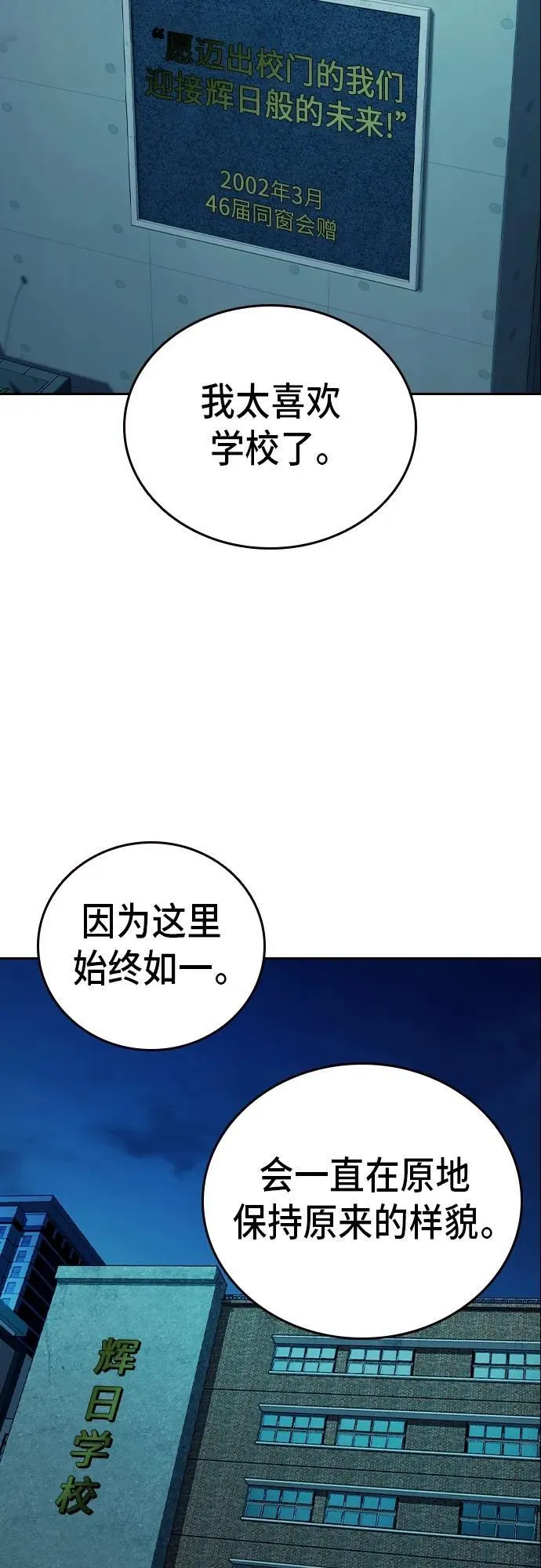 第2季 第105话 第41页