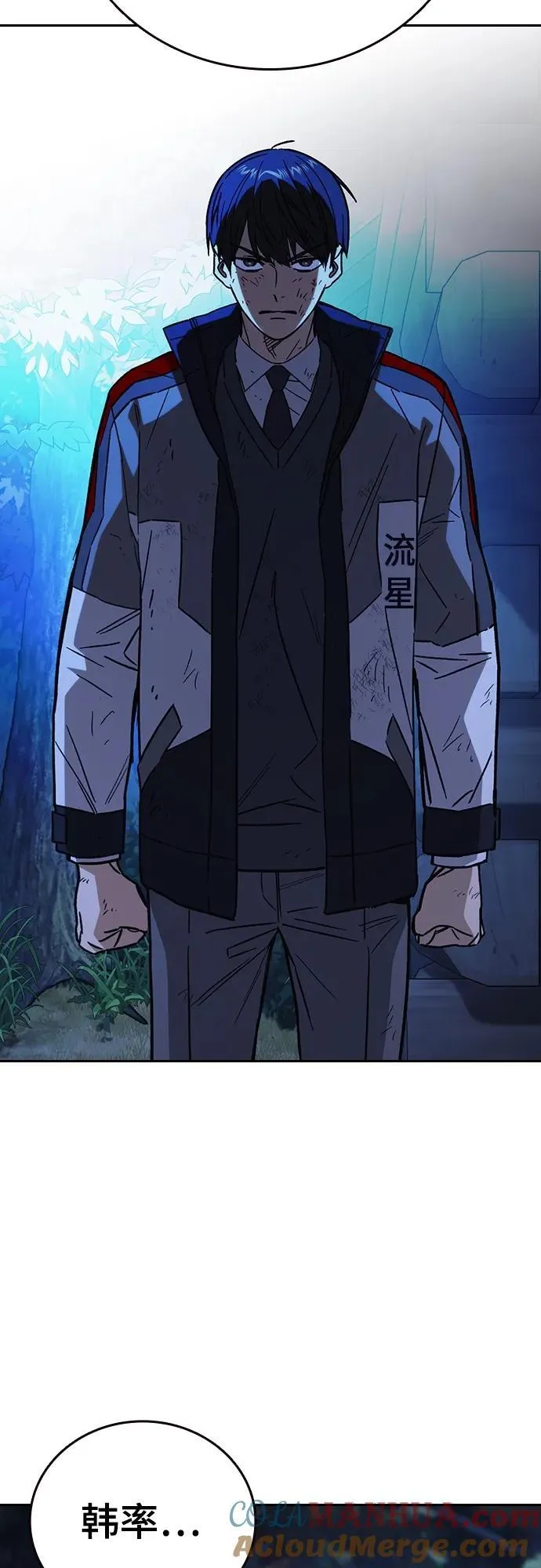 第2季 第106话 第16页
