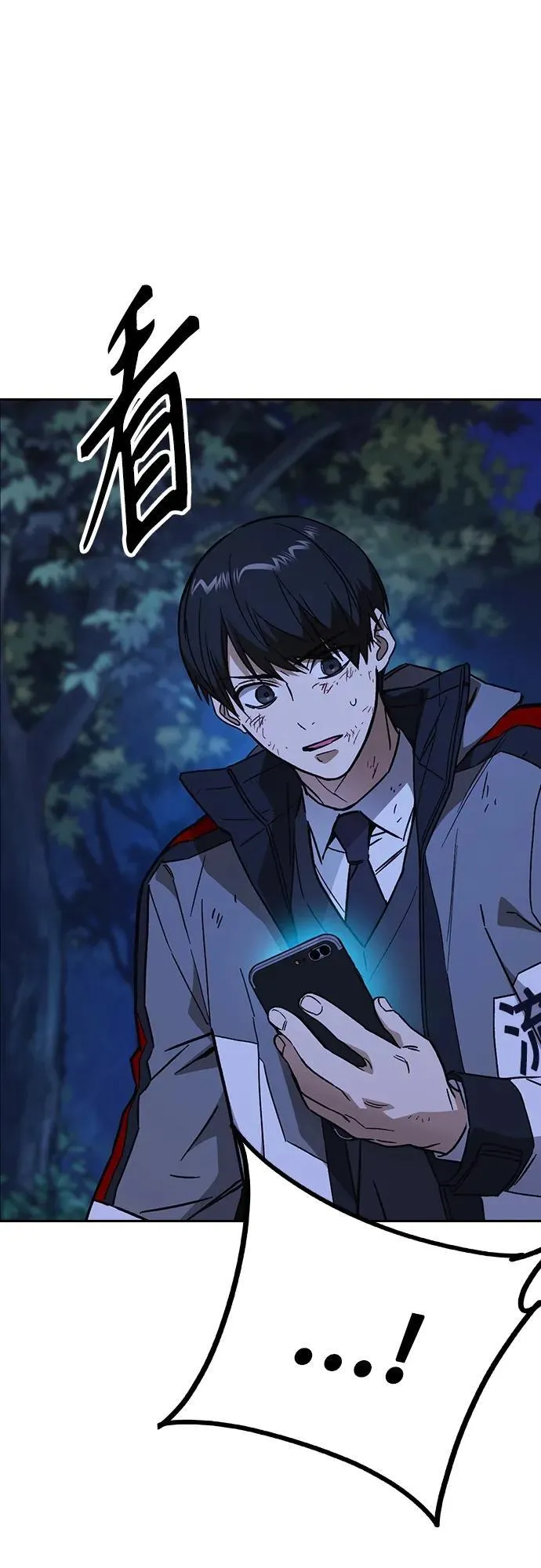 第2季 第106话 第33页