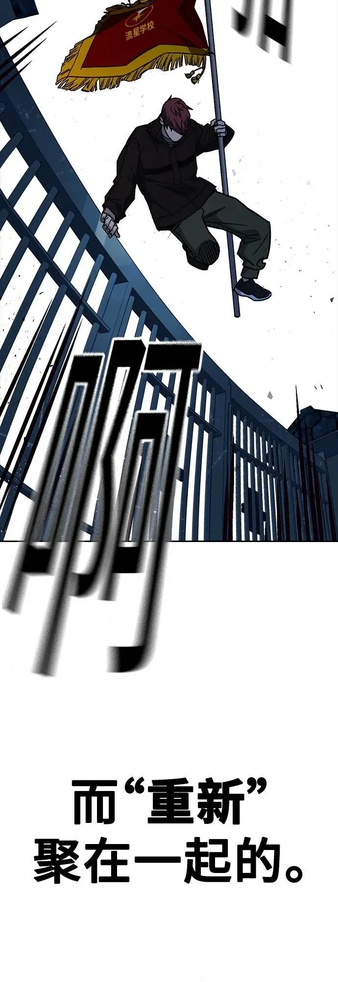 第2季 第106话 第62页