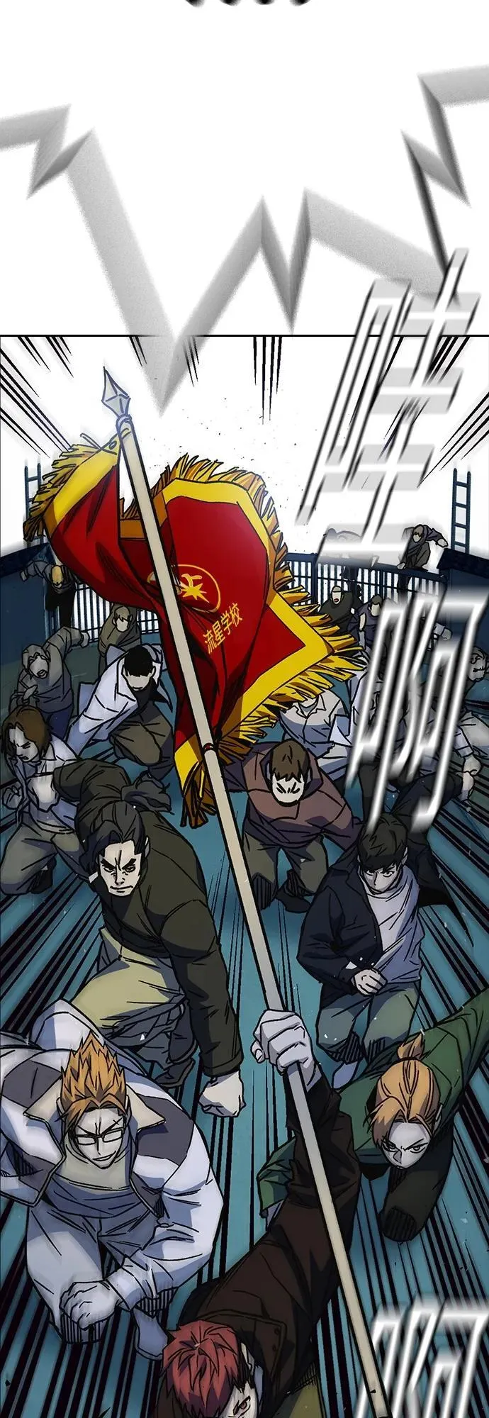 第2季 第106话 第68页
