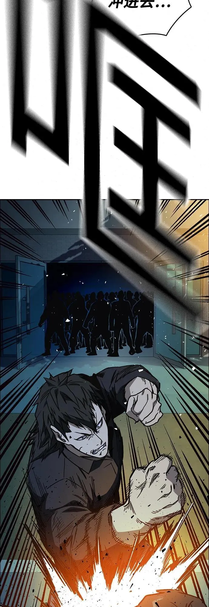 第2季 第106话 第72页