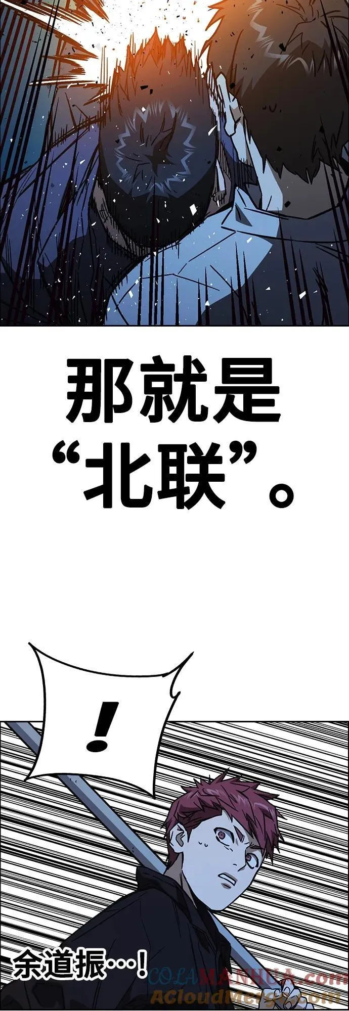 第2季 第106话 第73页