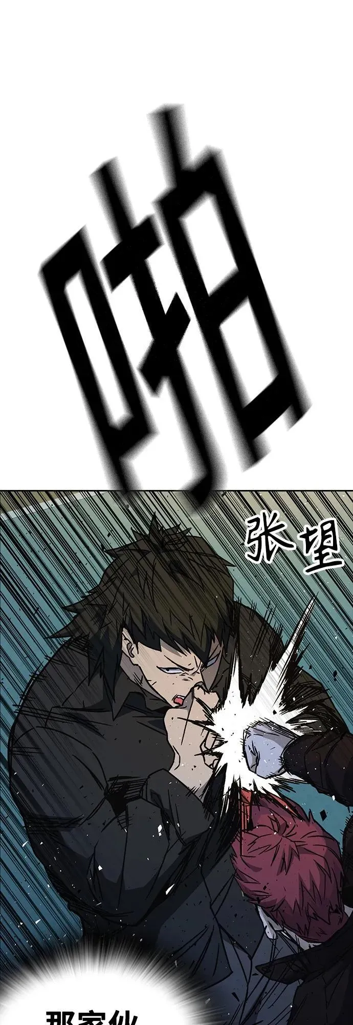 第2季 第106话 第78页