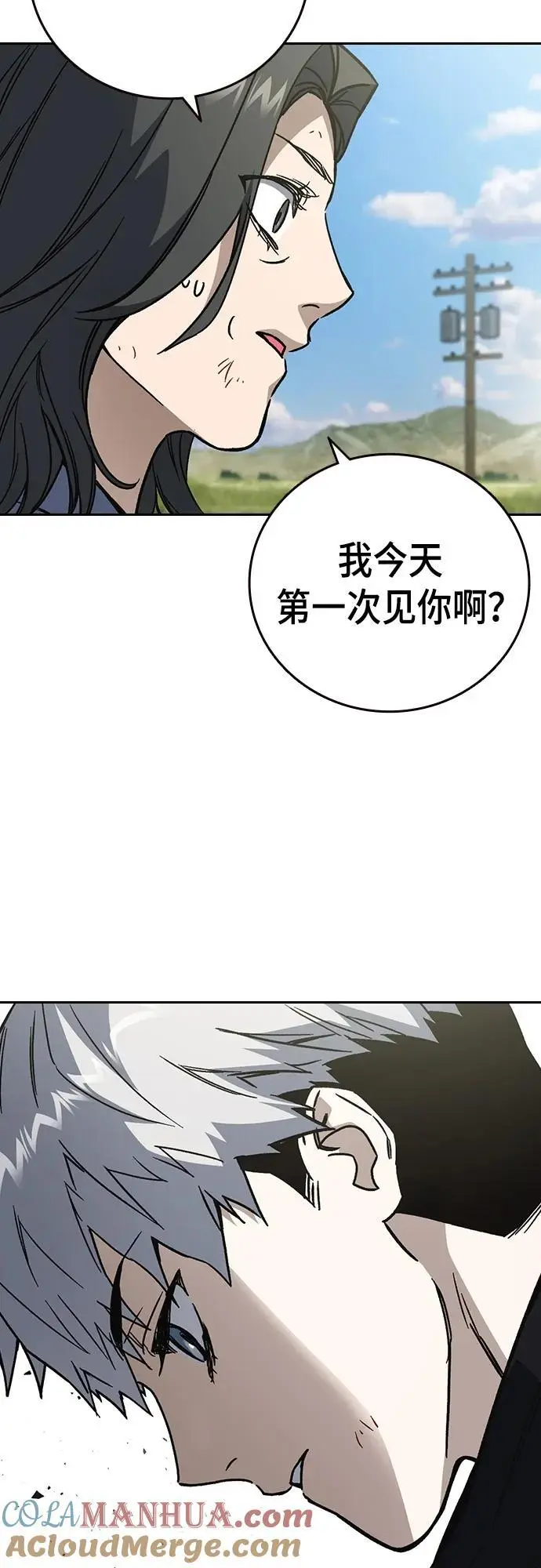 第2季 第107话 第7页
