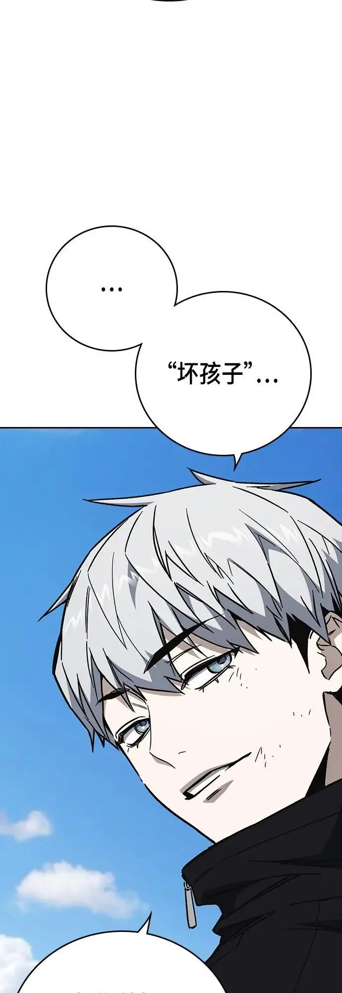 第2季 第107话 第11页
