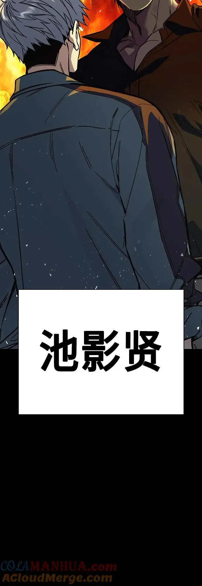 第2季 第107话 第25页