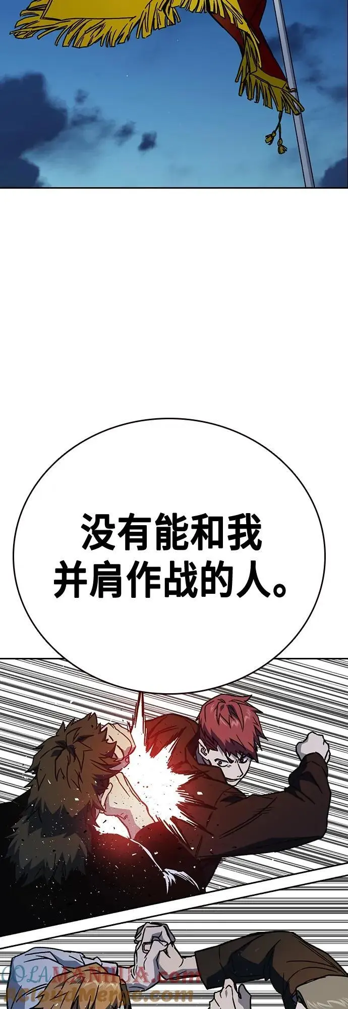 第2季 第107话 第40页