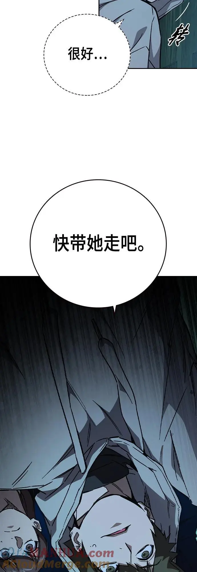 第2季 第107话 第55页