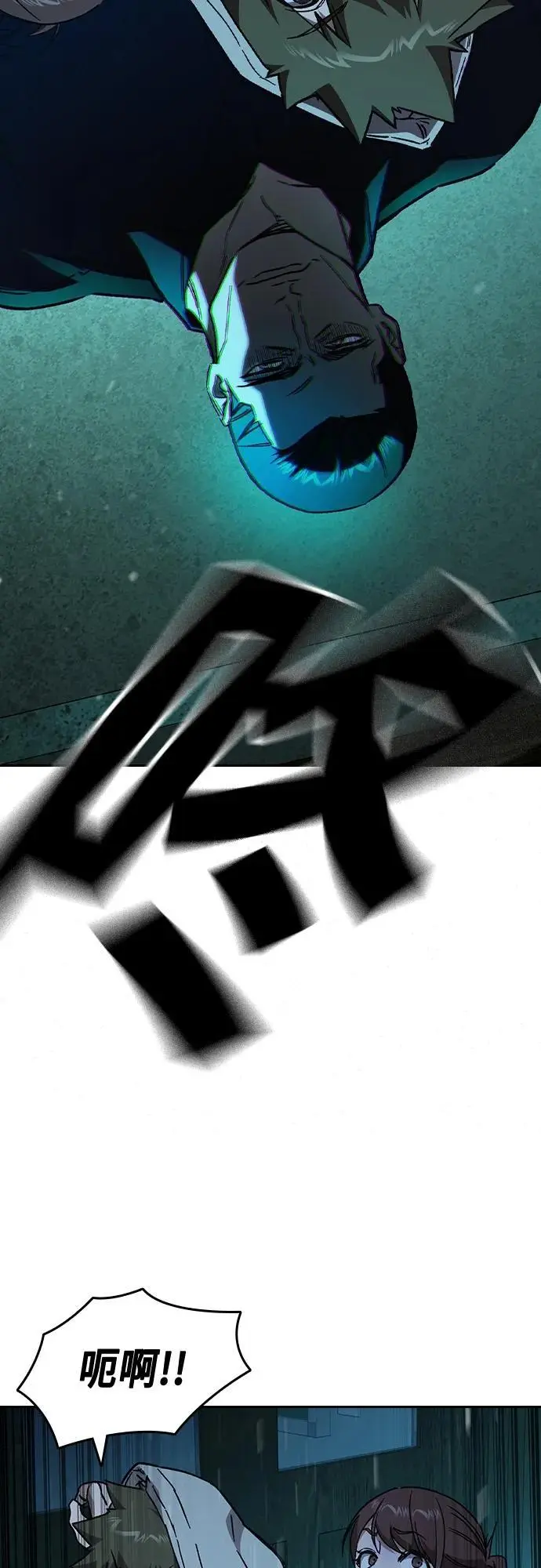第2季 第107话 第56页