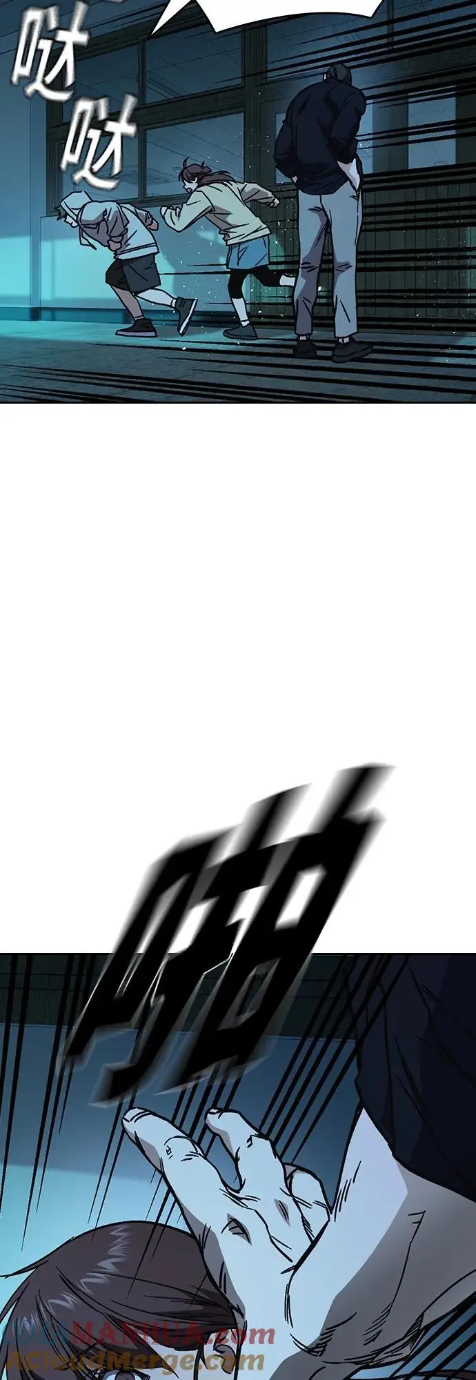 第2季 第107话 第58页