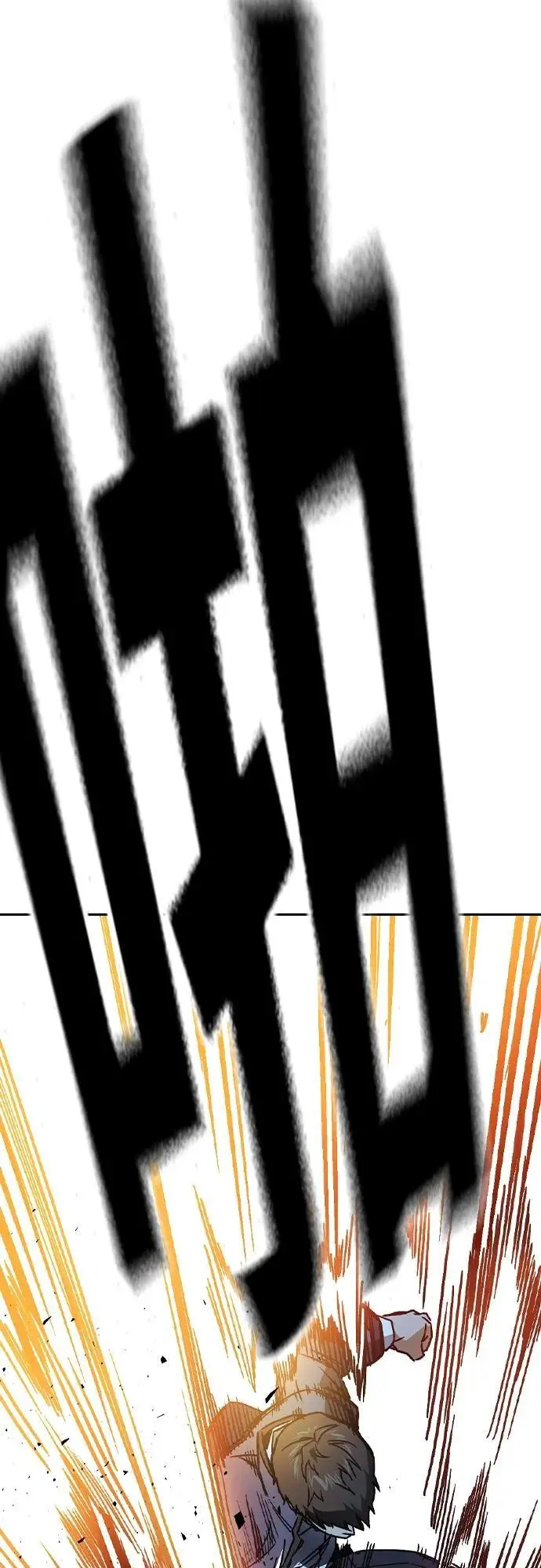 第2季 第107话 第66页