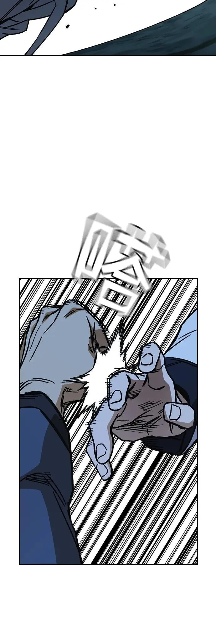 第2季 第107话 第81页