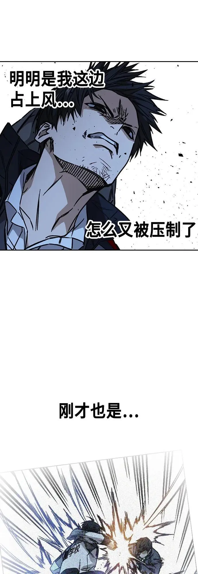 第2季 第108话 第27页