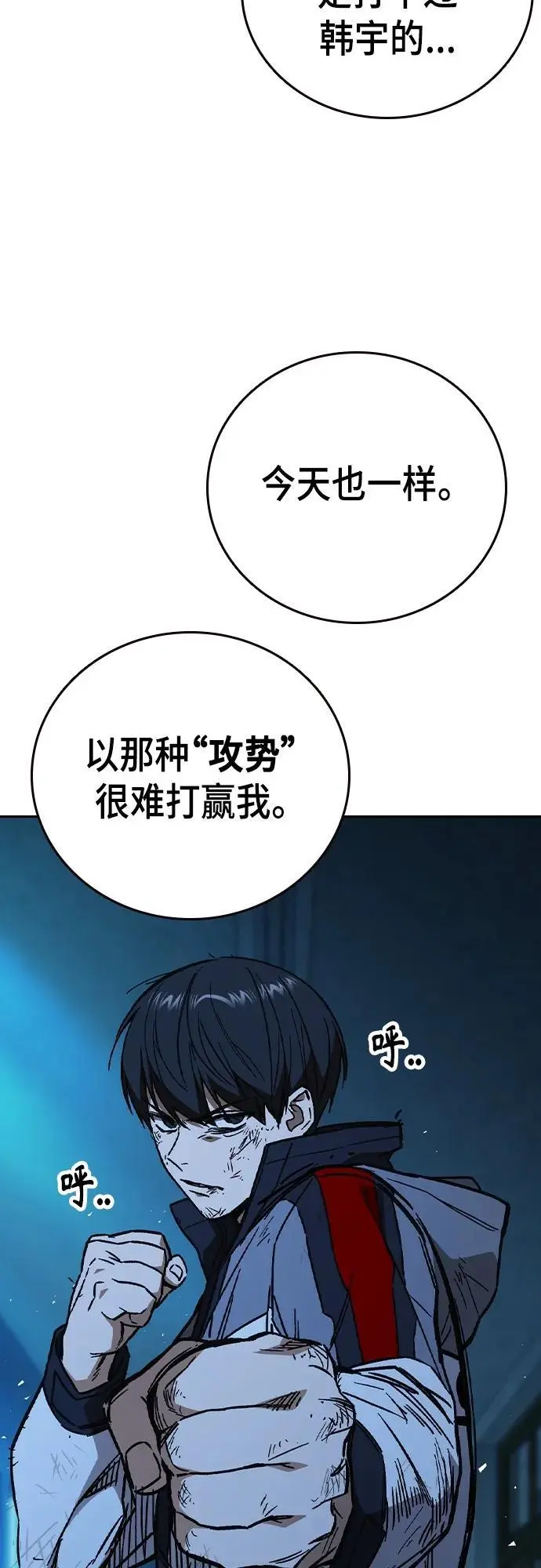 第2季 第108话 第35页