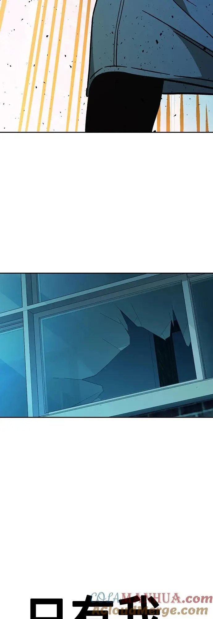 第2季 第108话 第79页
