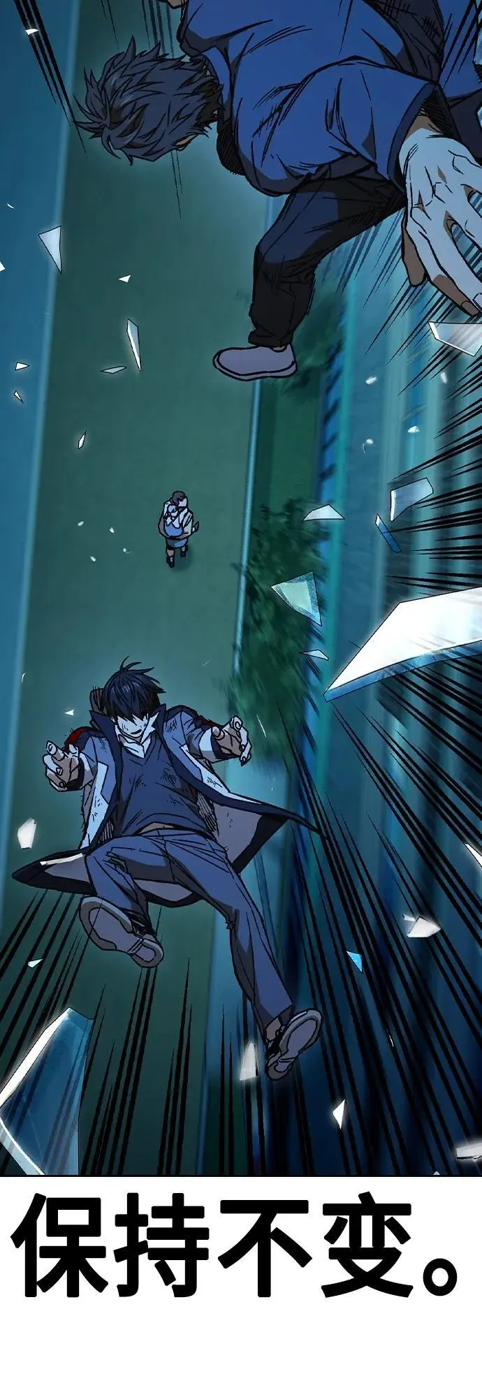 第2季 第109话 第17页
