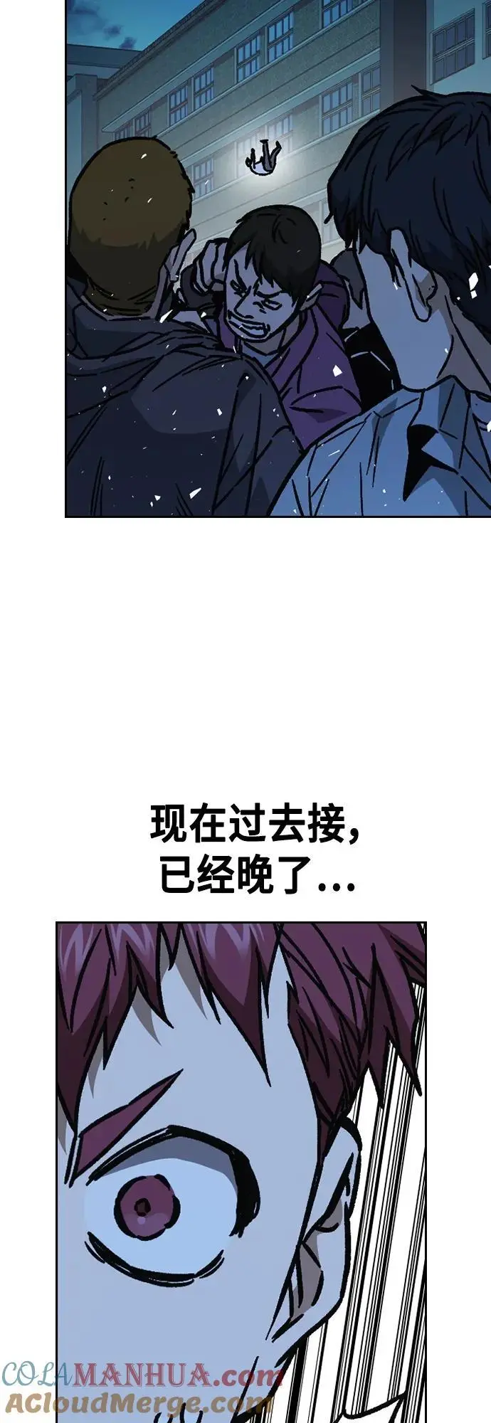 第2季 第109话 第19页