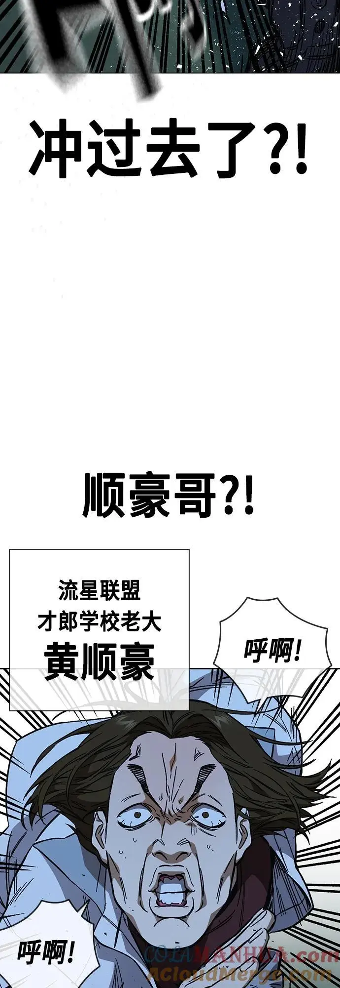 第2季 第109话 第22页