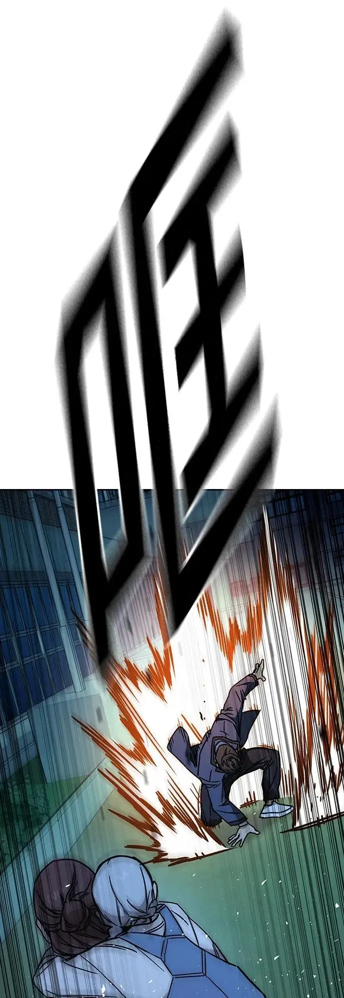 第2季 第109话 第30页