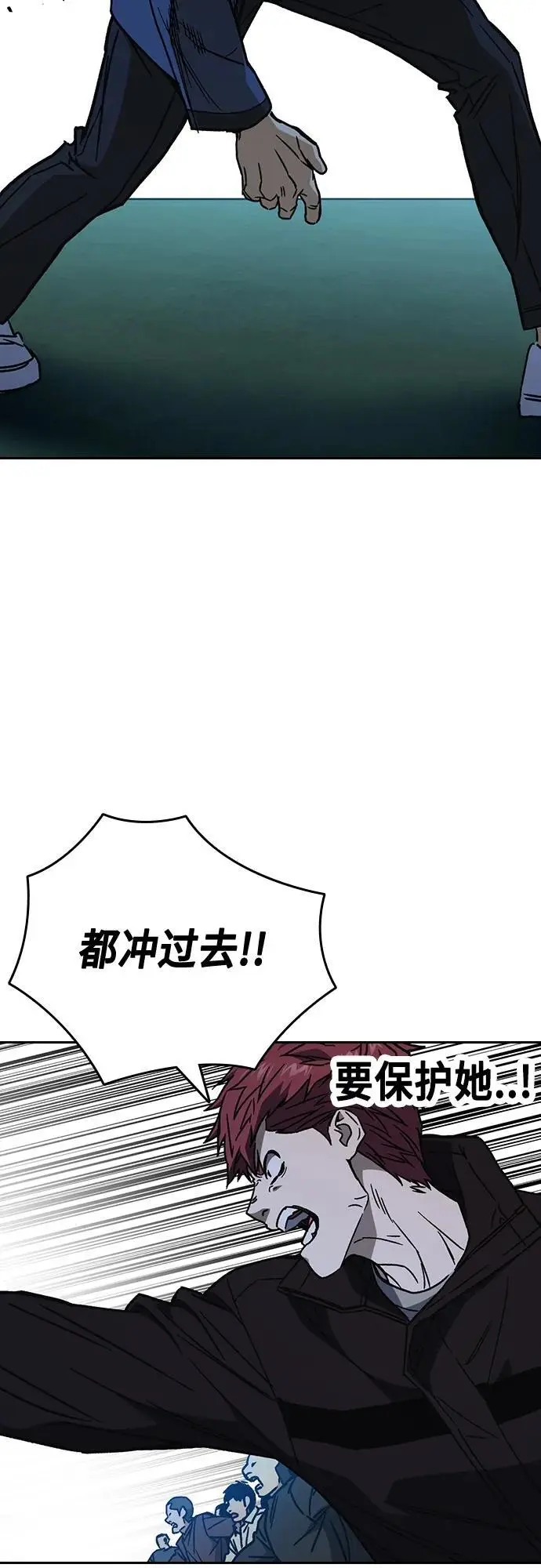 第2季 第109话 第33页