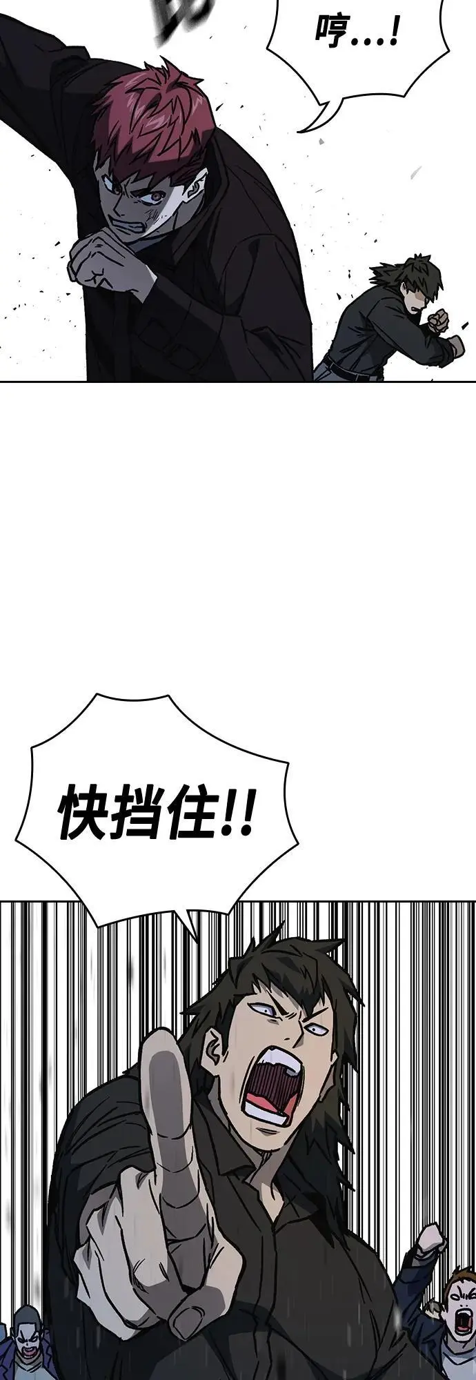 第2季 第109话 第36页